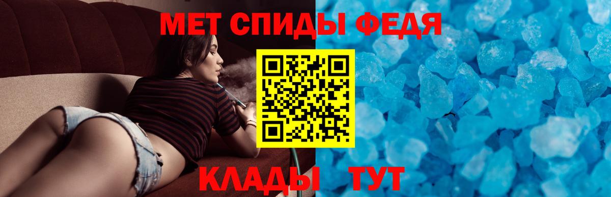 АМФЕТАМИН VHQ Железноводск