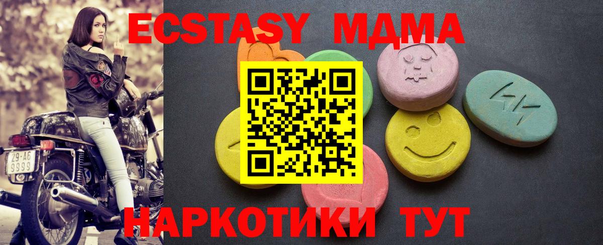 ЭКСТАЗИ бентли Железноводск