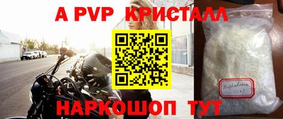 кокаин перу Кулебаки