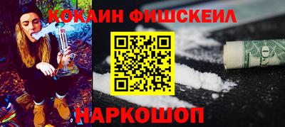 кокаин VHQ Кунгур