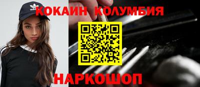 кокаин перу Кулебаки
