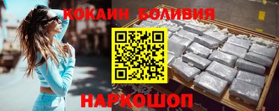 кокаин VHQ Кунгур