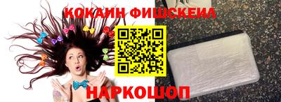 кокаин VHQ Кунгур