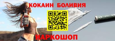 кокаин перу Кулебаки