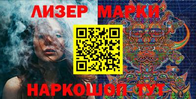 кокаин перу Кулебаки