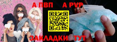 кокаин перу Кулебаки