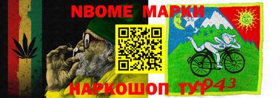 дмт Кумертау