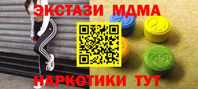 кокаин VHQ Кунгур