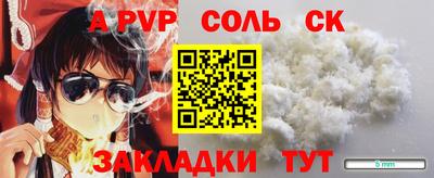 кокаин перу Кулебаки
