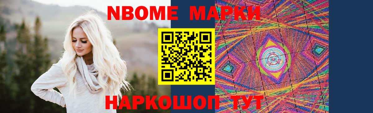 Железноводск  Лсд 25 экстази ecstasy  ЛСД экстази  Вход с VPN  LSD-25 экстази кислота 