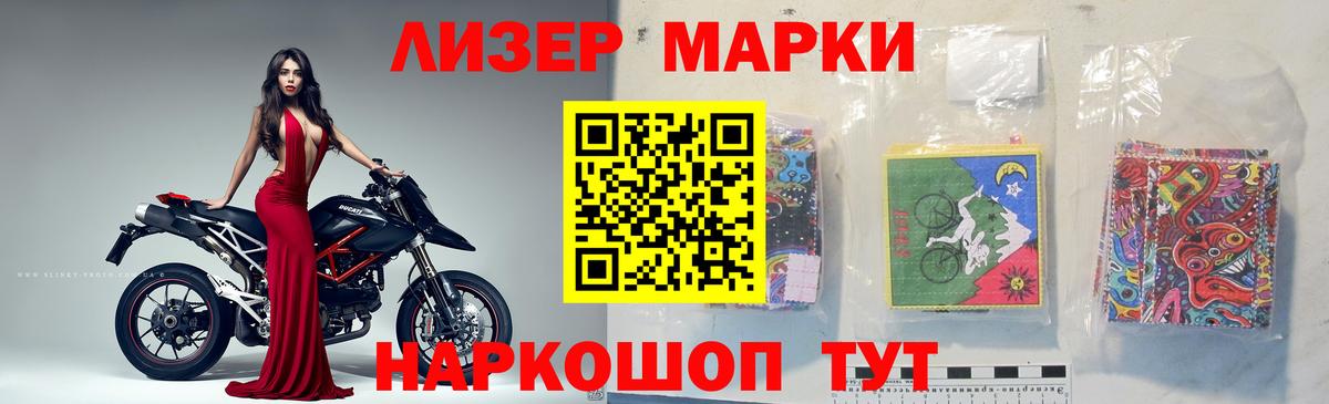 LSD-25 экстази кислота Железноводск