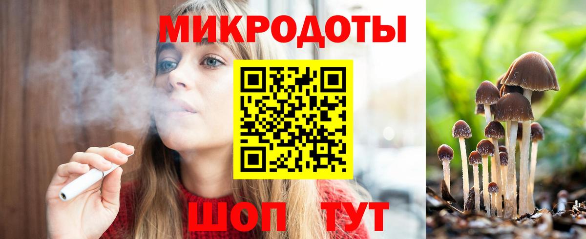 наркота  Вход с VPN  Железноводск  Псилоцибиновые грибы прущие грибы 