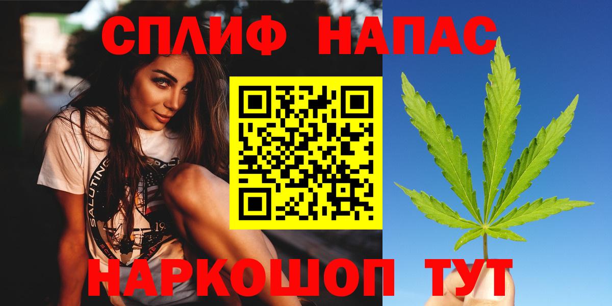 Конопля сатива  Канабис SATIVA & INDICA  Железноводск  Вход с VPN  Бошки марихуана VHQ 