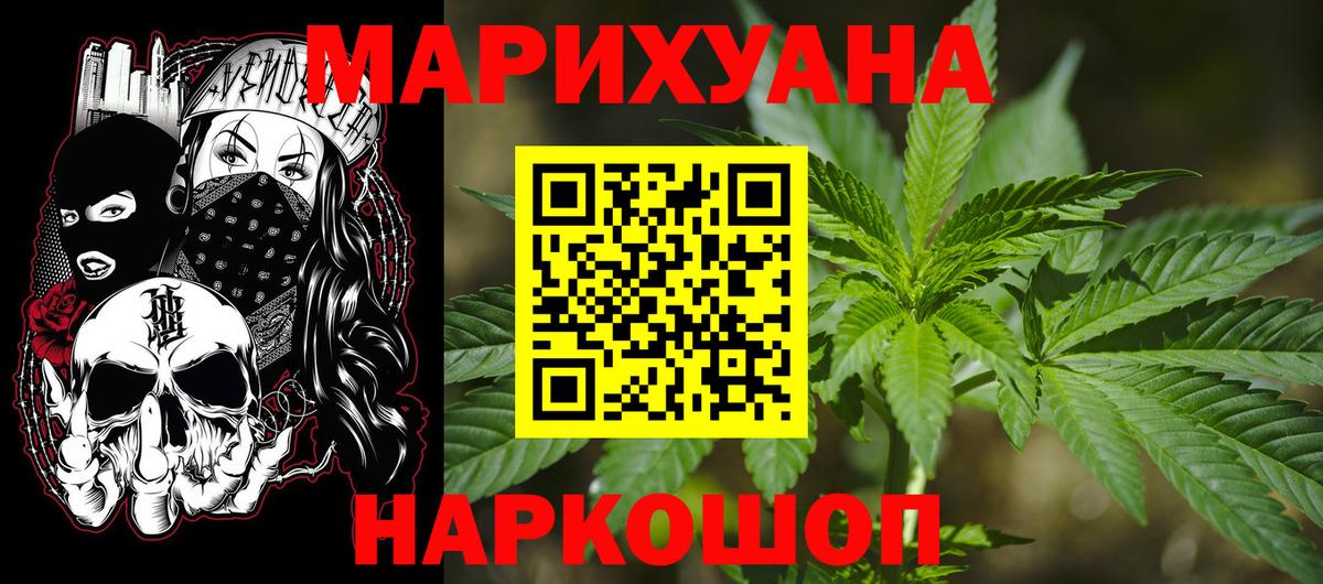 Кодеин  Железноводск  Вход с VPN  Меф   APVP СОЛЬ   Канабис  COCAIN  MDMA  ГАШ 